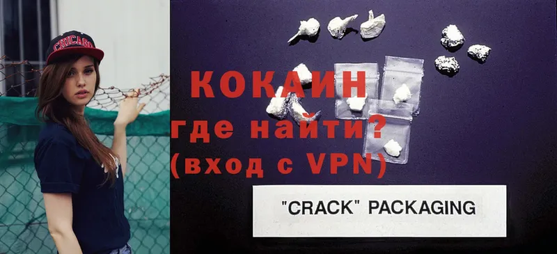 Cocaine 98%  Байкальск 