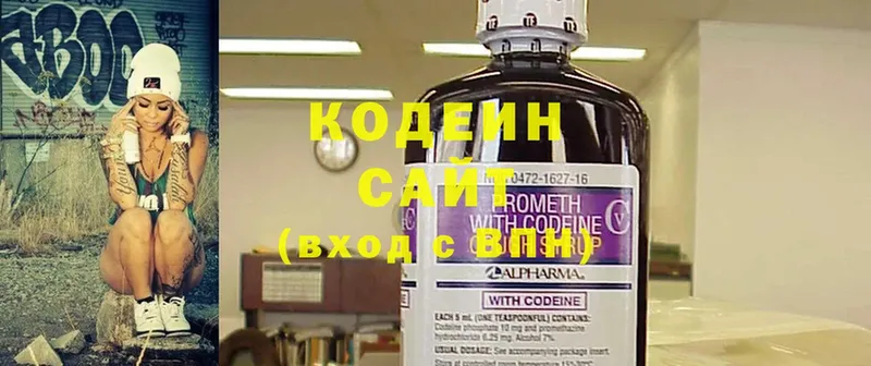 mega вход  где продают наркотики  Байкальск  Кодеин Purple Drank 