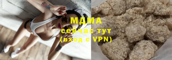 бутират Вяземский